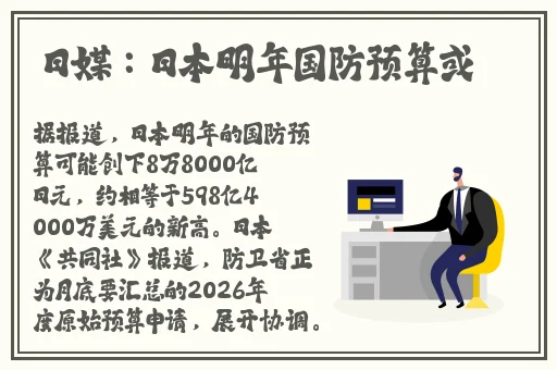 蘑菇打扑克不盖被子