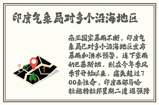 救火宝贝3美版法国航空
