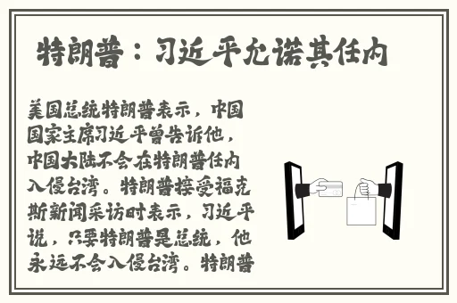 2012国语在线看免费观看视频